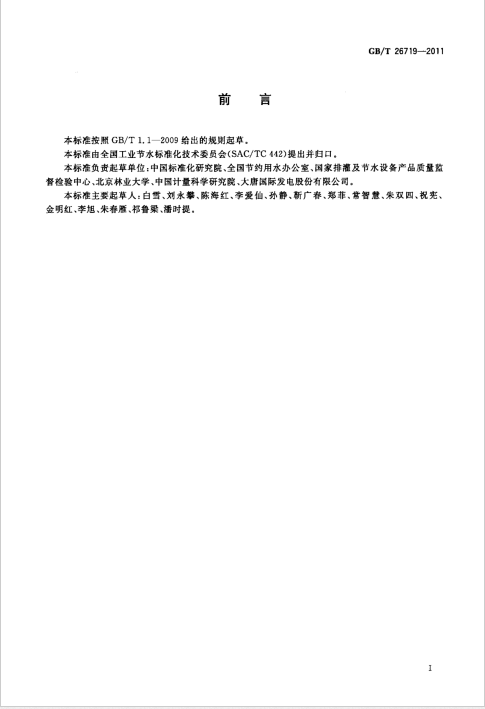 1661242520397349.jpg 2.jpg