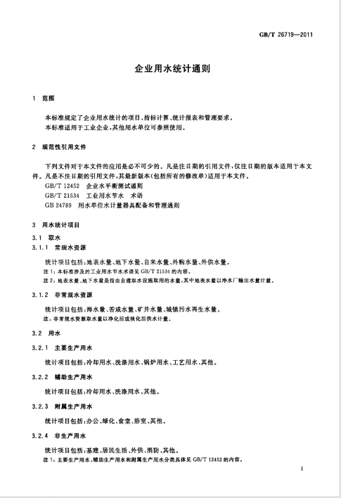 1661242528454299.jpg 3.jpg
