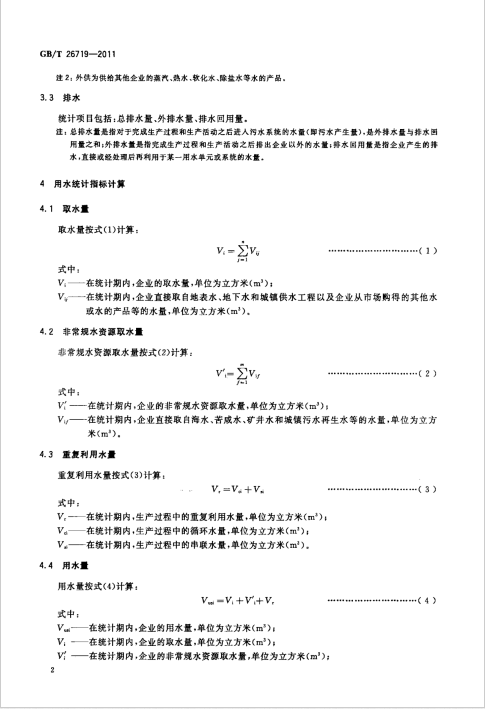 1661242537527497.jpg 4.jpg