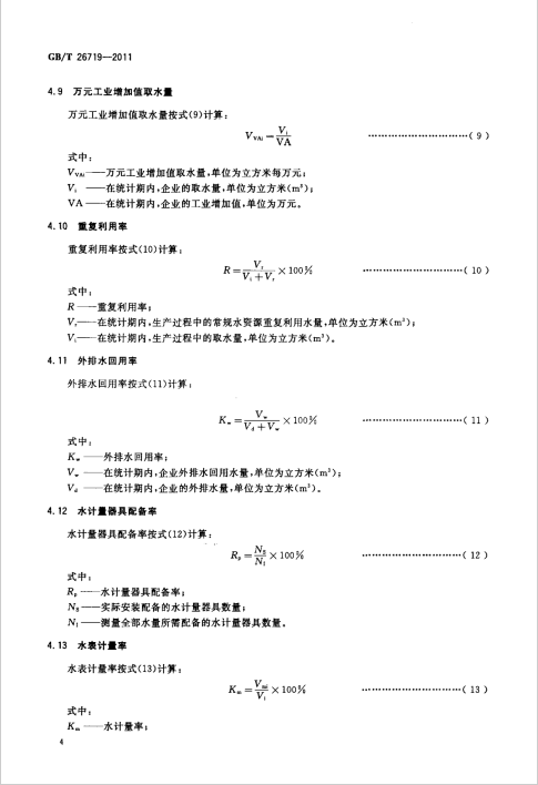 1661242554867283.jpg 6.jpg